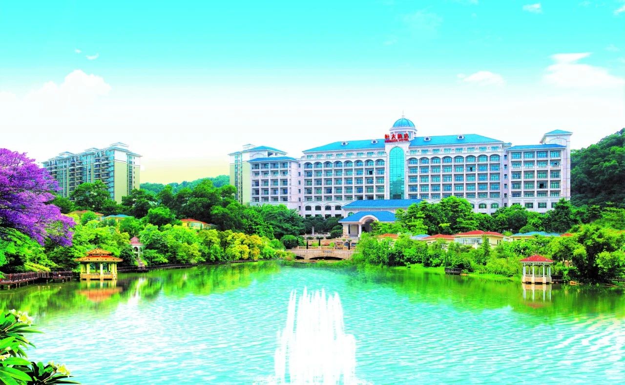 鎭掑ぇ鍏泭娲诲姩,鎭掑ぇ閰掑簵鍖绘姢棰勭害