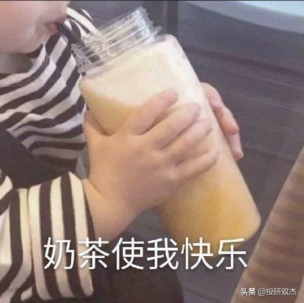 一年亏2亿，打死别开奶茶店？