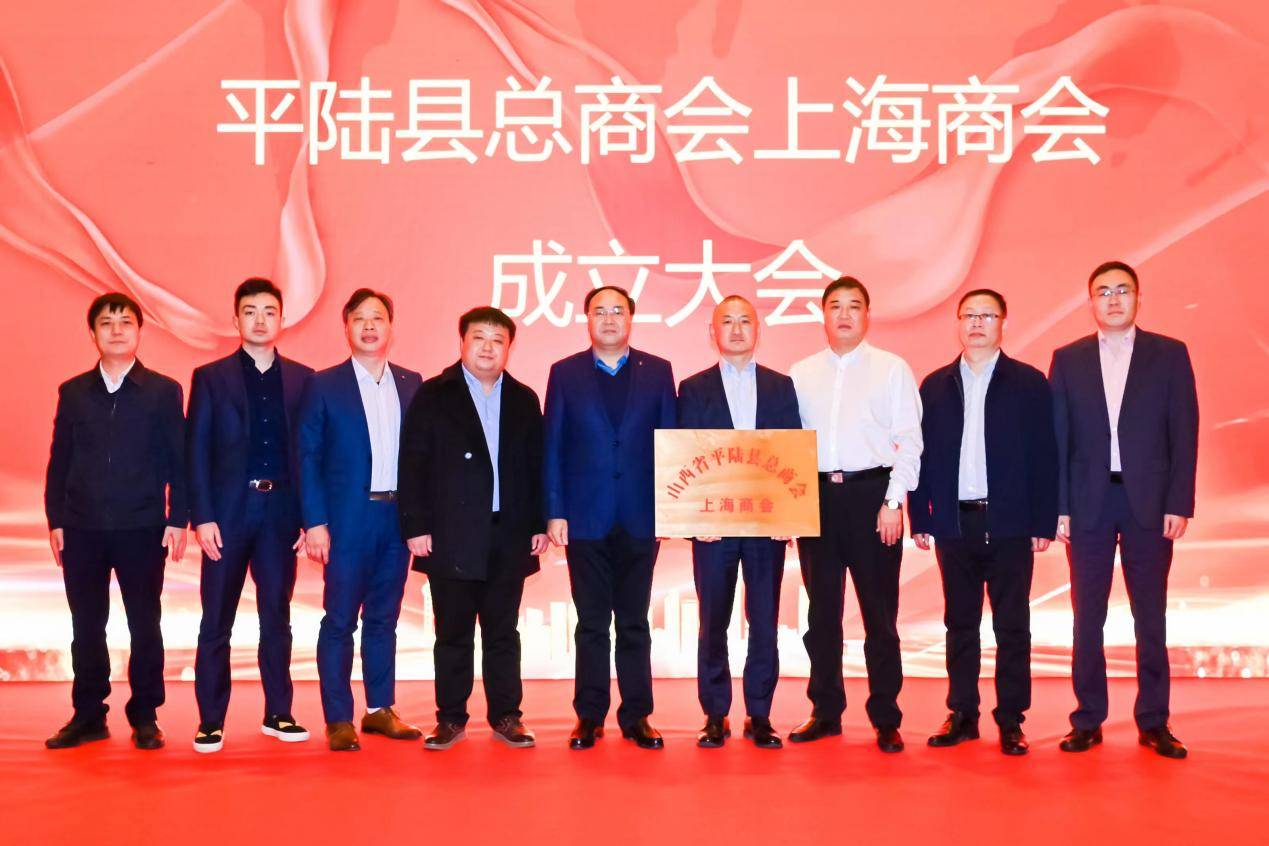 平陆县召开长三角（上海）“运才兴运”“县校合作”招商恳谈会