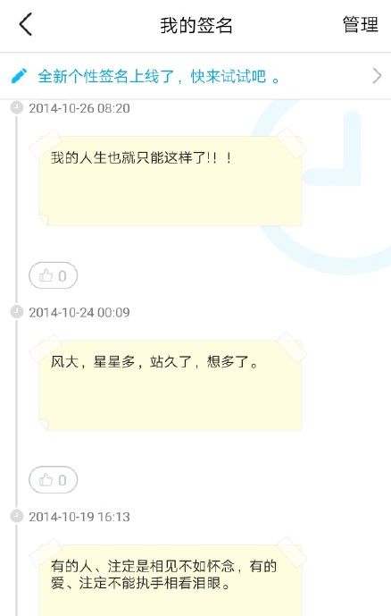 尬哭你的QQ空间非主流黑历史，你真舍得删吗？