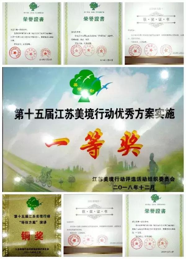 靖江一中官网,微靖江教育