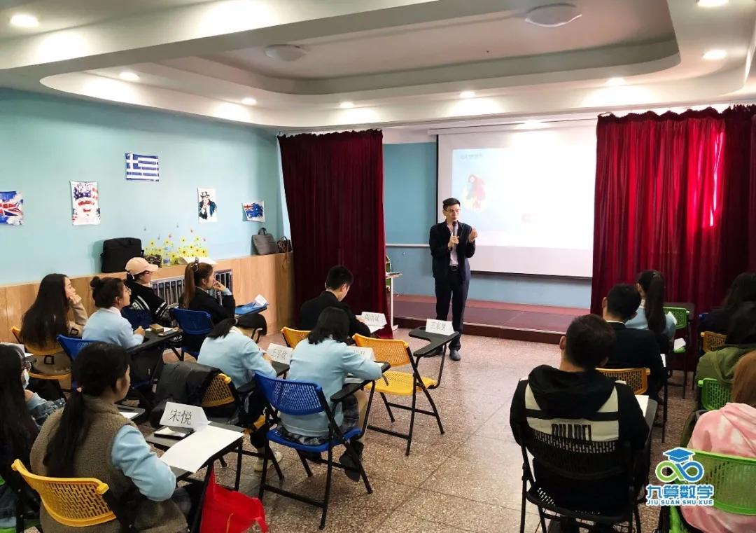 天津金盖伦,天津金盖伦英语教育