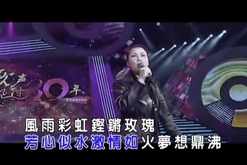 未婚先孕二嫁富豪，恩师偏心王菲说她傻，乐坛一姐那英经历了啥？