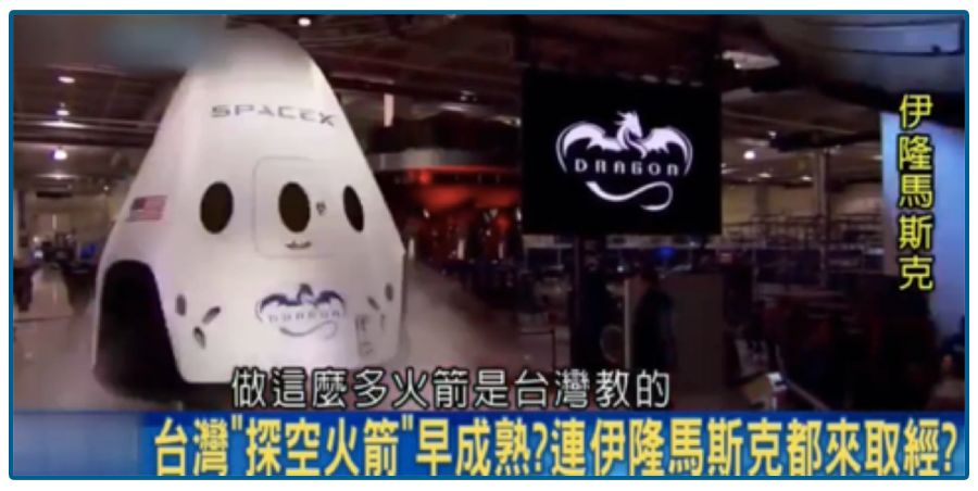 台湾名嘴调侃吃不了月饼和凤梨,台湾名嘴评大陆奇葩言论视频