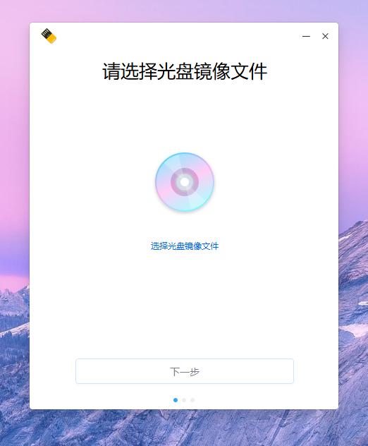 国产操作系统统信UOS安装上手——多图文字详解