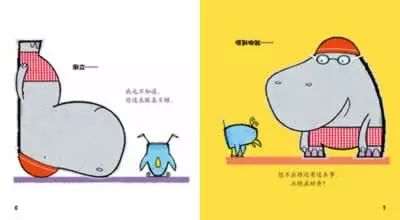 孩子们运动与不运动的区别,宝宝运动书籍推荐