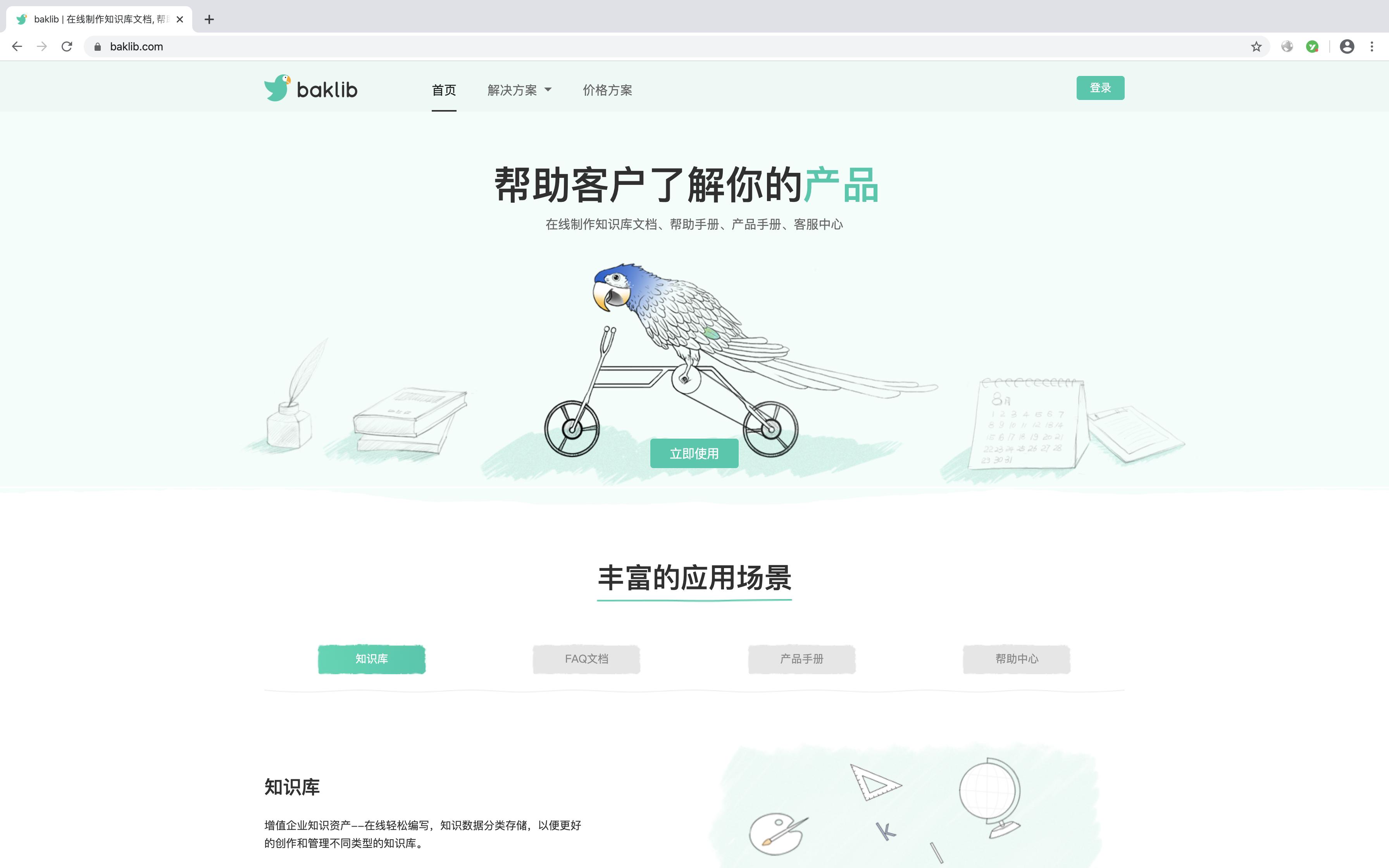 10款堪称神器的免费电脑软件推荐,10款电脑必备软件