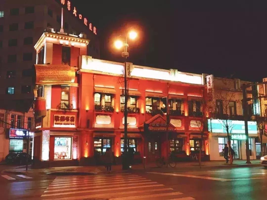 沈阳冬天夜晚灯火,沈阳后半夜热闹