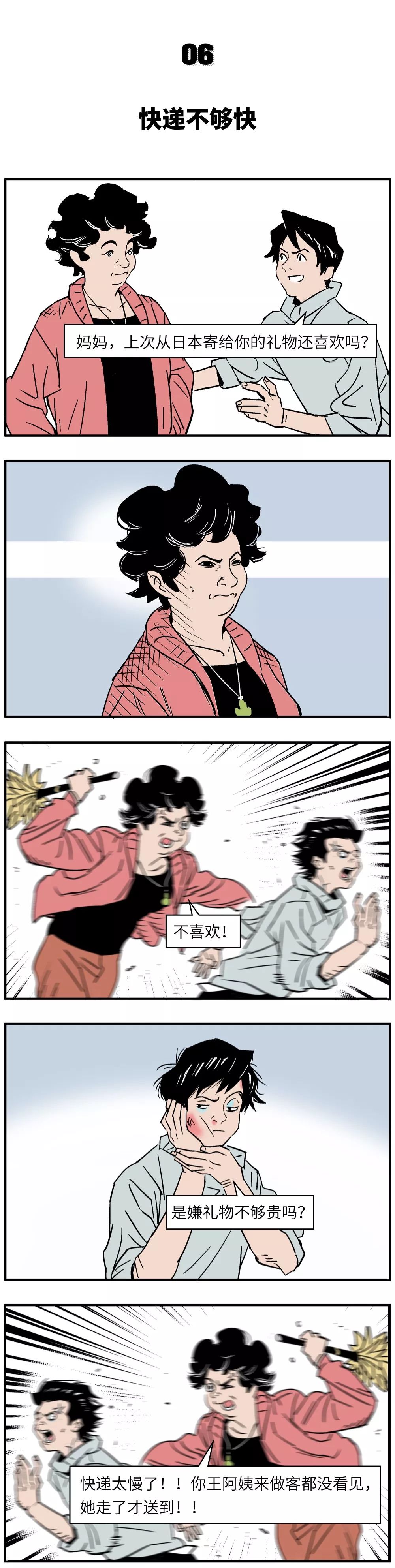 过年送爸妈礼送什么实惠又大方,过年送礼送什么实惠又大方给爸妈