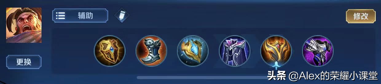 新版本强势英雄出装铭文,s16赛季全辅助英雄出装