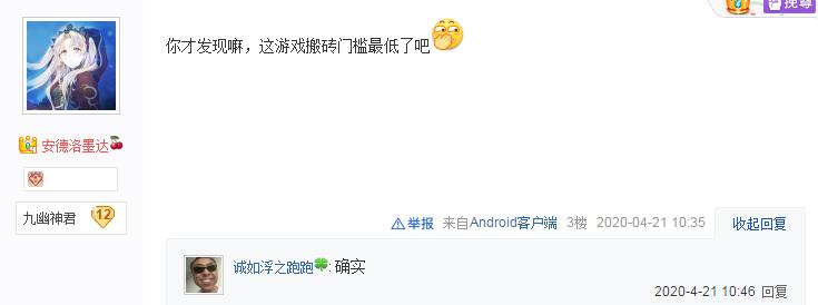 20年老玩家自述网游搬砖史：玩了这么多游戏就一款挣钱了，太离谱