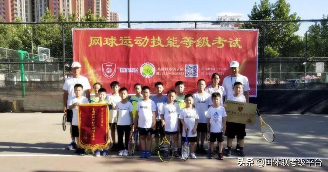 网球等级考试,网球等级考试标准及内容