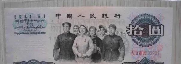 1997年五块钱相当于现在多少钱,1981年5元人民币现在值多少钱
