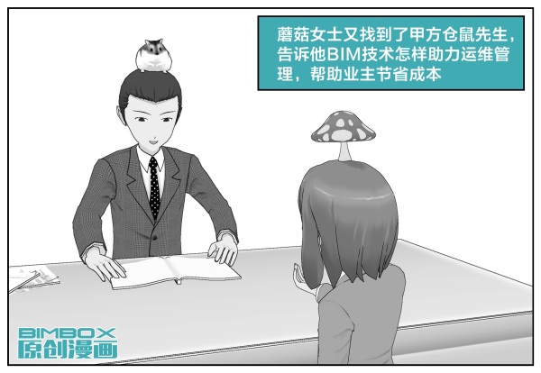 bimbox漫画怎么看,bibi漫画怎么看