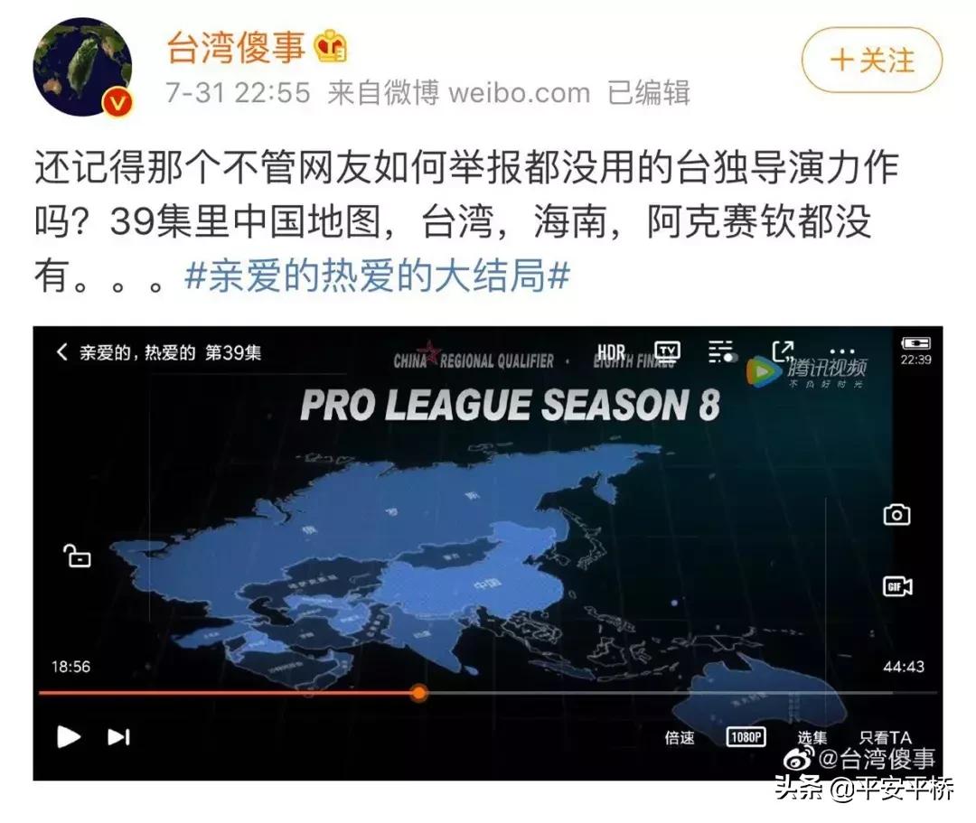 亲爱的热爱的地图弄错,亲爱的热爱的地图哪里错了