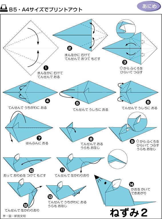 十二种最简单的折纸图示,1000种折纸大全最简单易学