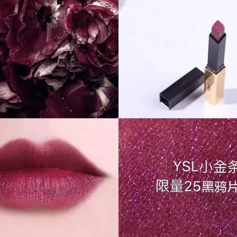 精致女孩必备的口红图片,精致女孩口红推荐