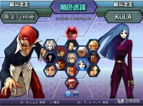 从拳皇开始的dnf,穿越从拳皇开始