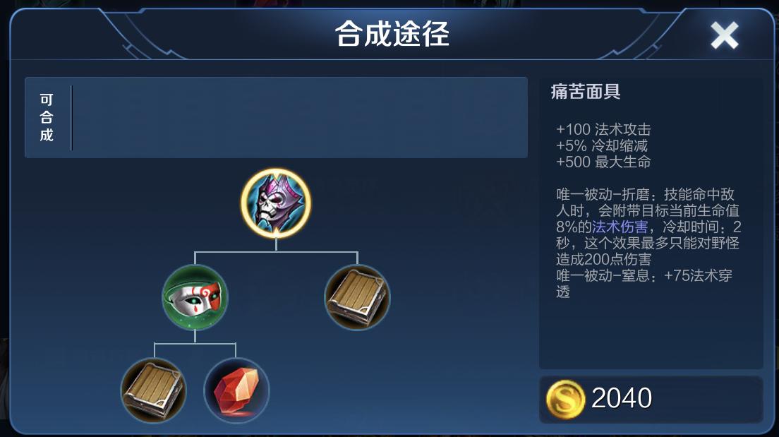 王者光荣新赛季强势射辅组合,王者光荣前期对拼出装怎么出