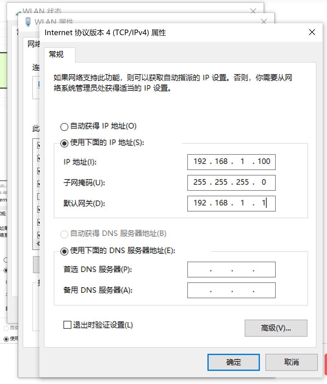 如何优化宽带,家里的千兆宽带如何正确优化