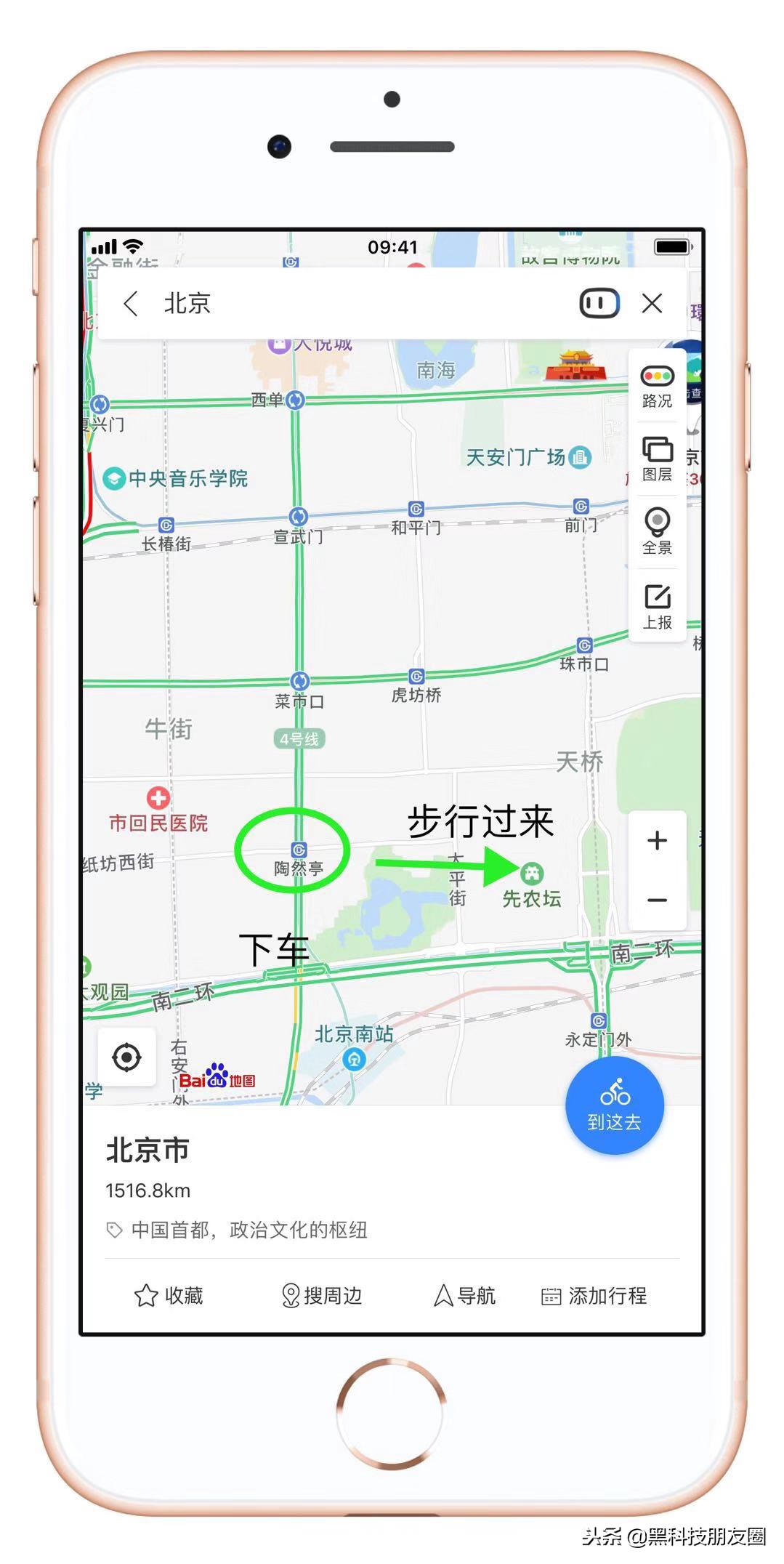 iphone上标记图片的软件,苹果自带图片标记功能