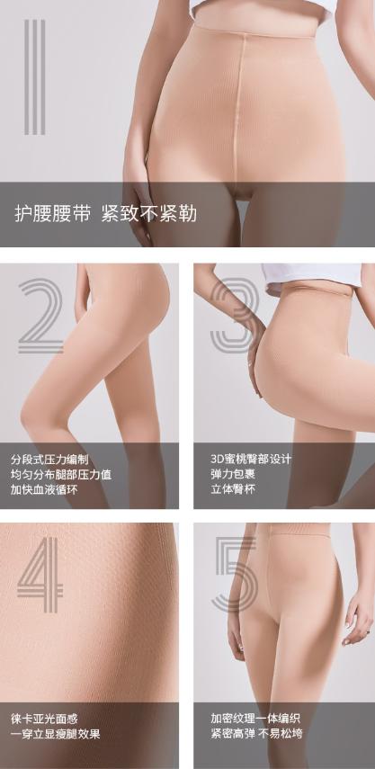 ypl发热衣,ypl秋冬款