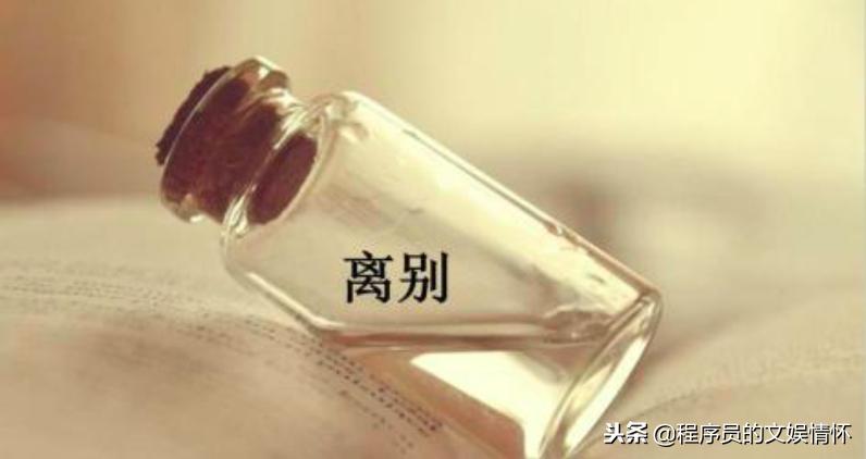 黯然销魂者唯别而已矣的感悟,黯然销魂者唯别而已矣怎么读