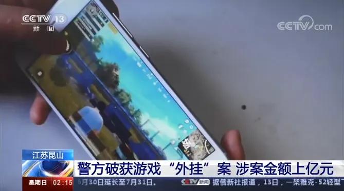 腾讯游戏反外挂,腾讯反外挂很强的游戏