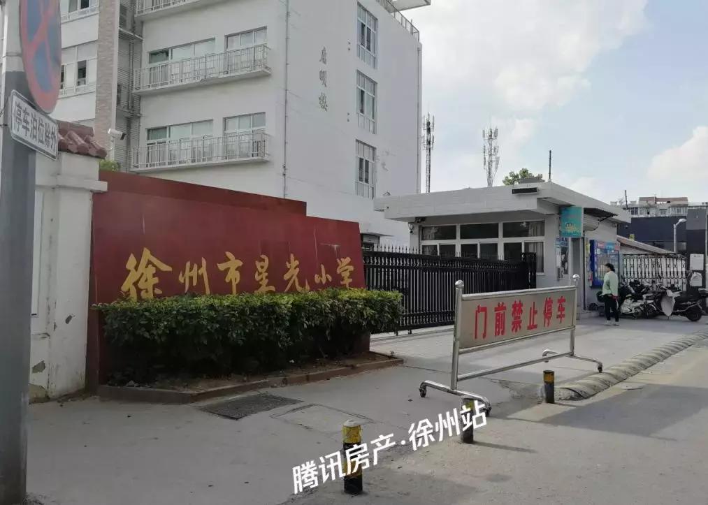 一些新房配套的学校到底怎么样,新建小学好还是老的学区房好