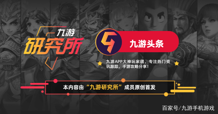 cj最值得期待的游戏,游点料