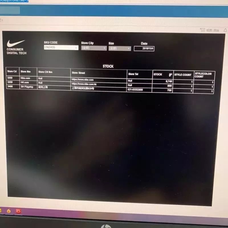 权志龙，TS,蓝丝绸国区线上货量遭曝光，真的能够轻松买到了吗？