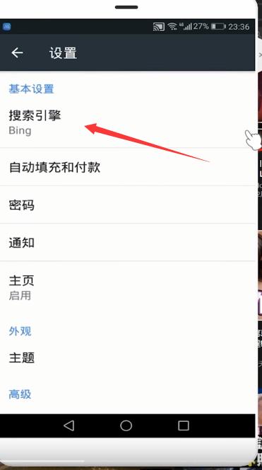 chrome浏览器手机版使用教程,谷歌浏览器chrome未正确关闭