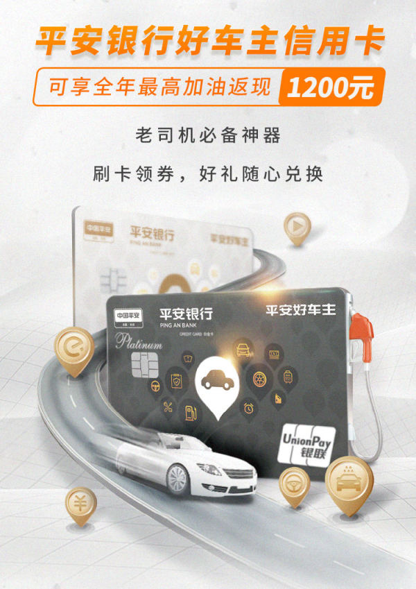 车主卡哪个信用卡比较好,车主卡信用卡哪个好