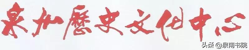 南音琵琶简介,南音琵琶和日本琵琶