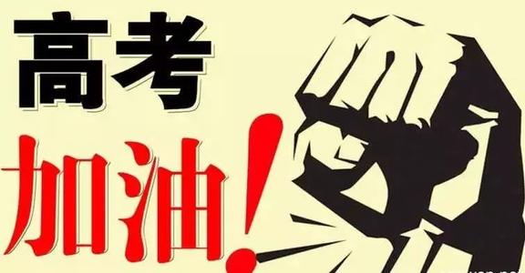 为高考护航,护航高考的暖心事