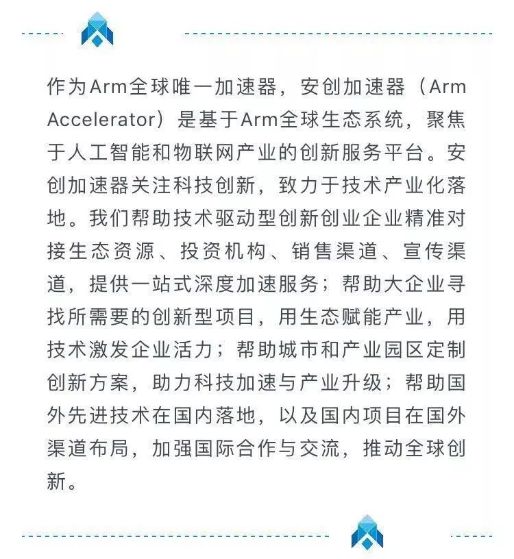 安创芯视野18期回忆丨语音增强技术工程挑战、方案及案例解析