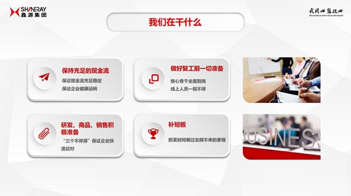 斯威龚大兴直播视频,龚大兴谈斯威完整版