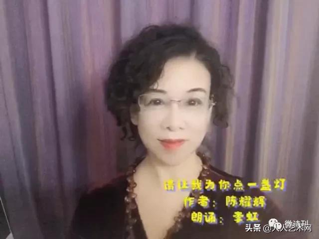 六月飞虹诗韵太空闪世昌《人生因信仰而显光彩》云诗会炫亮时空