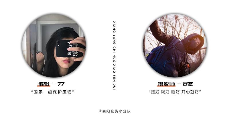 让让，襄阳鸡爪界一哥来了！9.9元尝鲜吃超美味爪爪