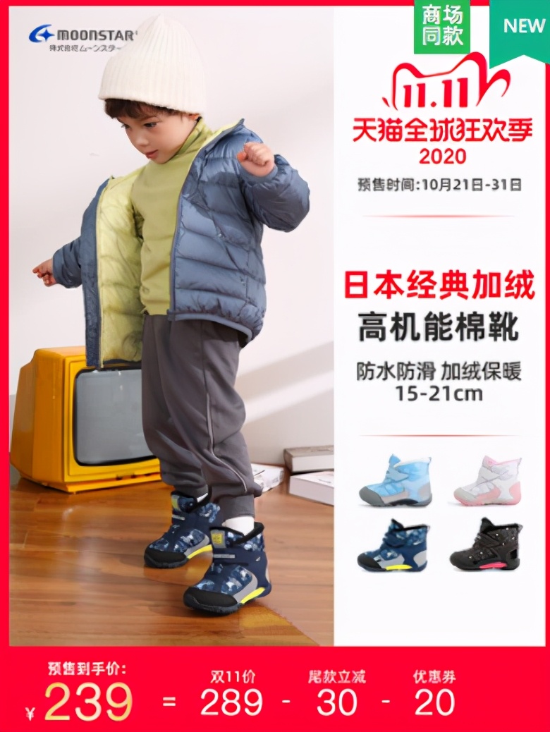 晒晒你的双十一购物车清单,晒一下你的双十一购物车