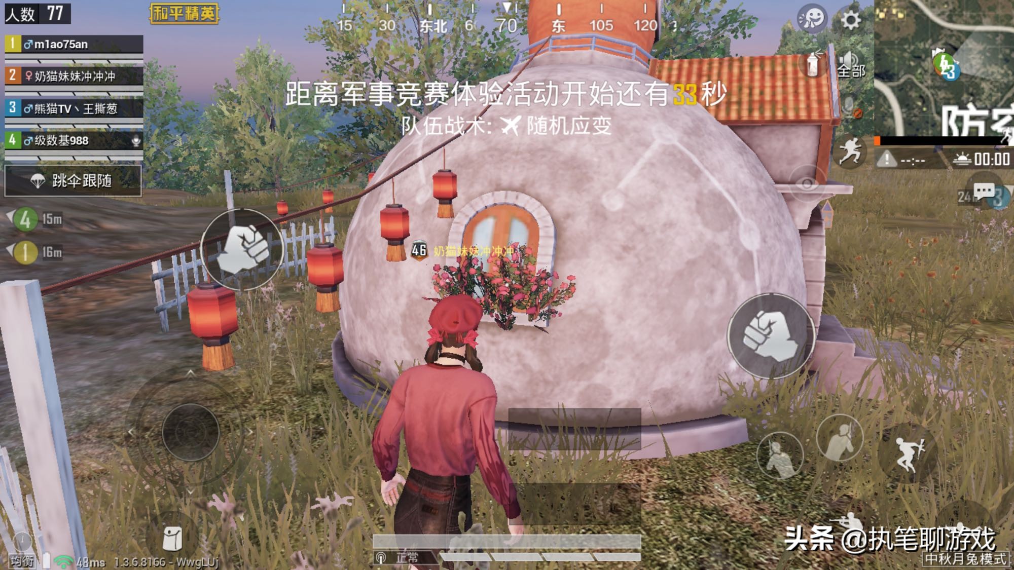 和平精英光子送点券,和平精英光子送的过年免费皮肤