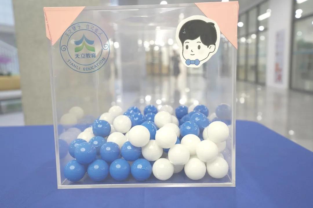 成都天立学校采取双向抽签分班,成都天立学校入学条件