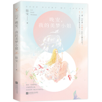 推荐几款青春时期的书籍,青春文艺类书籍推荐