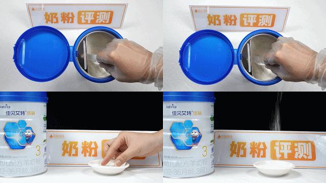 佳贝艾特羊奶粉怎么样悦白和悠装,佳贝艾特悠装羊奶粉怎么这么便宜