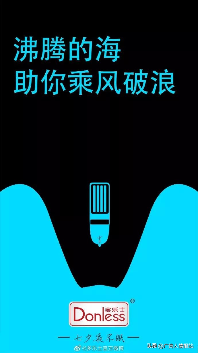 七夕赚钱文案,七夕我在挣钱的文案