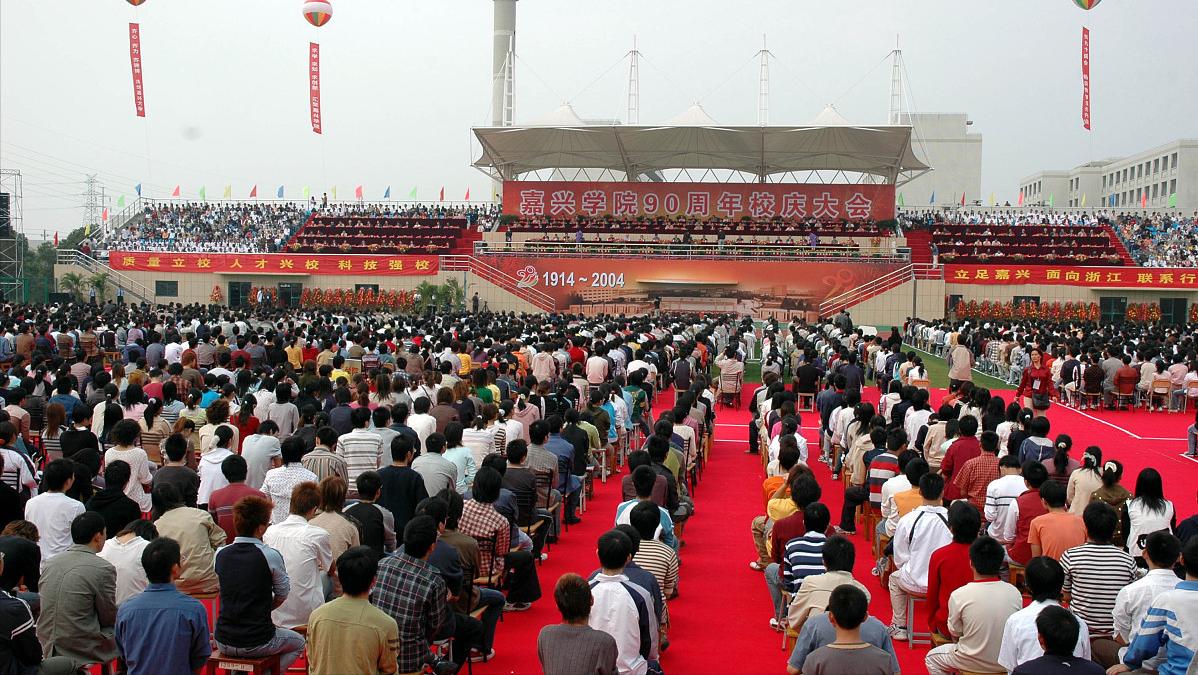 浙江省地区本科大学有哪些,2022年浙江省本省有多少本科高校