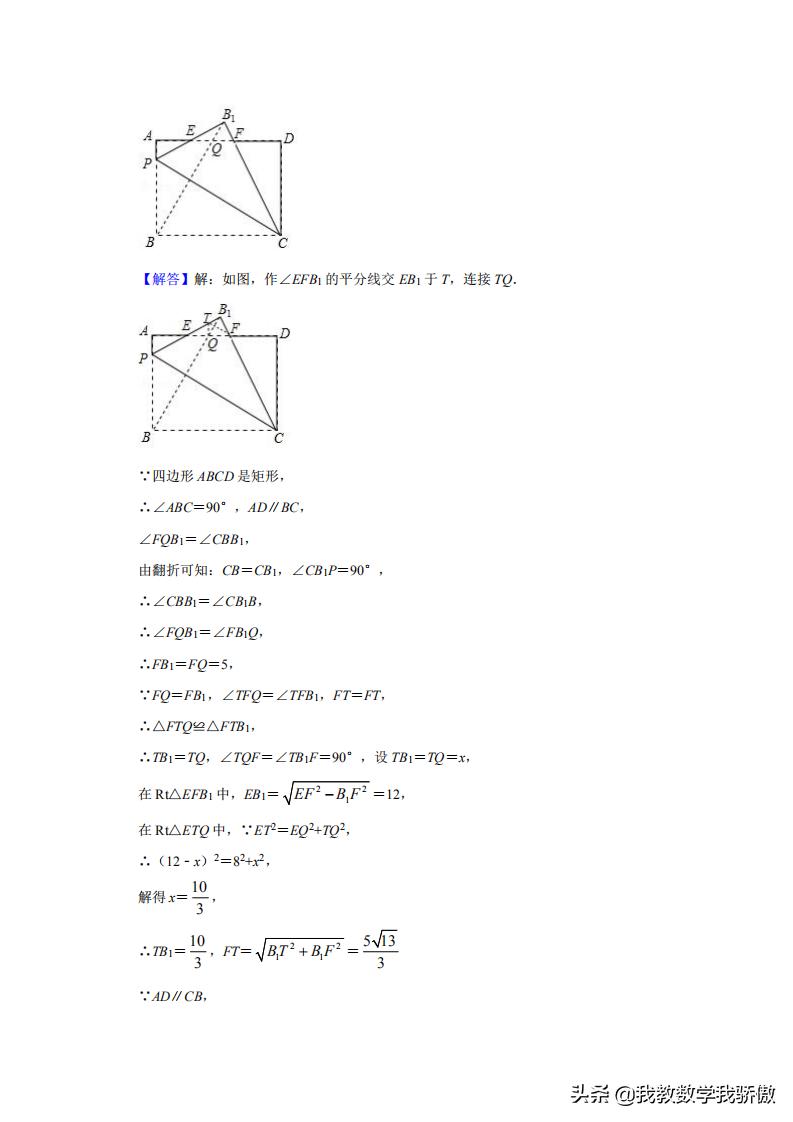中考数学三年模拟知识点,人教版数学模拟试卷中考