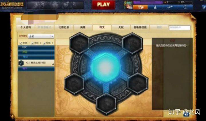 如何用一句话证明你玩过英雄联盟,说一句话证明你是刺激战场老玩家