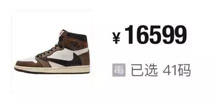 网红鞋利润有多高,网红鞋耐克篮球鞋