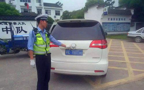 比亚迪换新车标贴会罚款吗,比亚迪改丰田车标